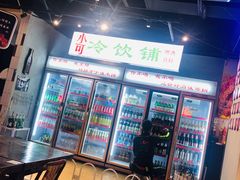 -马路牙子地桌烤肉(工体店)