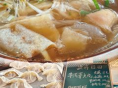 -清真·白家牛肉罩火烧老店(育才街店)