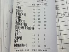 -海味当家·蒸锅海鲜(中山广场创始店)