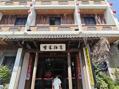 -柴米油盐(土菜院子店)