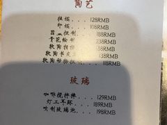 -观澜湖手艺工场·陶艺·吹玻璃·拼豆