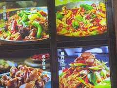 -富正毅三下锅连锁(三店)