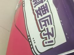-匠子烤鱼(桫椤湾店)
