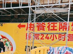 -江三王记牛杂馆(总店)