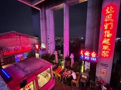 -四十七楼烧烤·海鲜·大排档