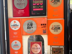 -蟹尊苑(巨鹿店)