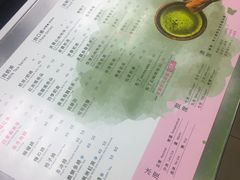 -50岚(西门店)