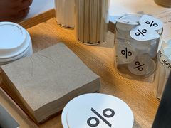 -% Arabica阿拉比卡咖啡(武康路店)
