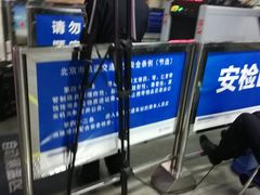 -海淀黄庄(地铁站)