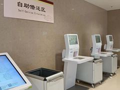 -海淀区图书馆·北馆