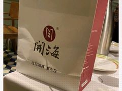 -开海·红岛海鲜虾水饺(石老人店)