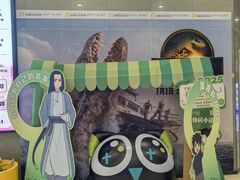 -北京英嘉国际影城(金源CINITY店)