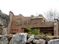 -萝卜寨羌文化生态旅游区