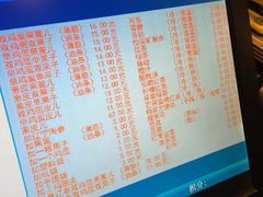 菜单-清真·二嫂子煎饼果子(鼓楼旗舰形象店)