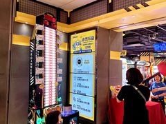 -合景·悠方(成都店)