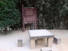 -延安杨家岭革命旧址