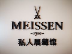 -Me Coffee下午茶艺术空间