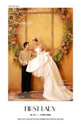 点击看大图 -第一夫人婚纱摄影(南京店)