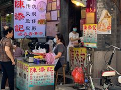 门面-陈添記·祖傳爽鱼皮·西关老字号(广州首店)