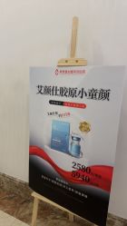 -顺德壹加壹美容医院