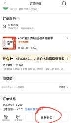 -深圳春天阳光医院·轮廓抗衰中心