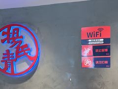 -杨氏青龙虾·羊蝎子(托乐嘉店)