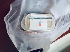 -池奈·咖喱蛋包饭(熙地港店)