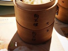 传统猪肉包子-狗不理(贵宾楼店)