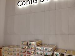 -曲奇童话(尖沙咀店)