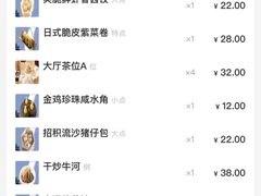 -晓粤·惹味粤菜(凯德乐峰广场店)