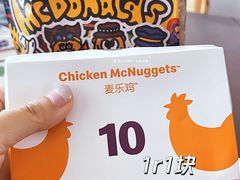 -麦当劳(军博店)