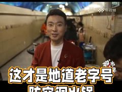 -洞亭火锅(防空洞总店)