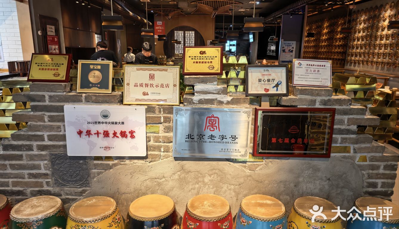 涮肉界的顶级享受～