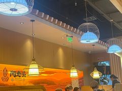 -闻老头·菊花炭烤肉(D11店)