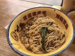 -二娃邓板凳面(解放碑店)
