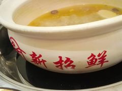 -新招鲜(桃浦路店)