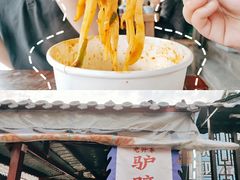 -茯茶镇