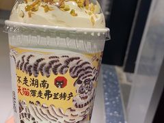 -茶颜悦色(花园道店)