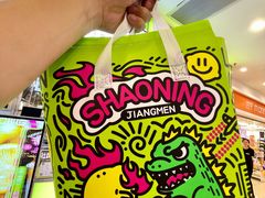 -烧柠·柠檬茶(大融城店)