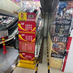 -北京国际玩具城-A区