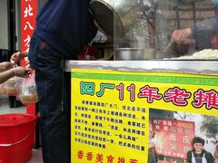 -陕西周记·手工米皮老店(工人路店)
