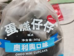 -好利来(革新店)