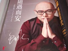 -西西弗书店&矢量咖啡(万象城店)