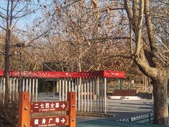 -长辛店二七公园