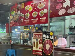 -阿波潮汕牛肉火锅·汤粉面(拱北店)