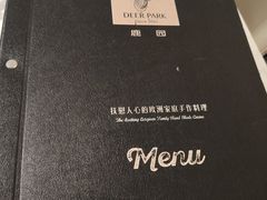 -Deer Park鹿园西餐(仁恒置地广场店)