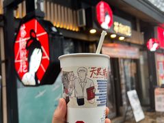 -茶颜悦色(岳麓山顶店)