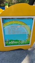 -酷酷兔少儿拓展天地