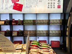 -胡兴堂中式糕点·伴手礼(老街三店)