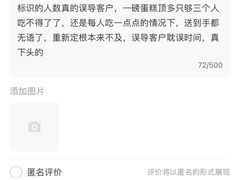 红丝绒蛋糕-法桐蛋糕·手作面包(万象城店)